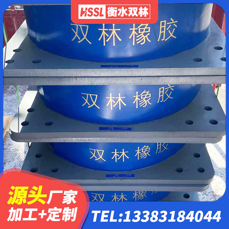 布拖县成品橡胶隔震支座生产厂家 布拖县LNR1200隔震橡胶支座 布拖县铅芯橡胶隔震支座什么价格 布拖县建筑支座什么价格 - 第4张