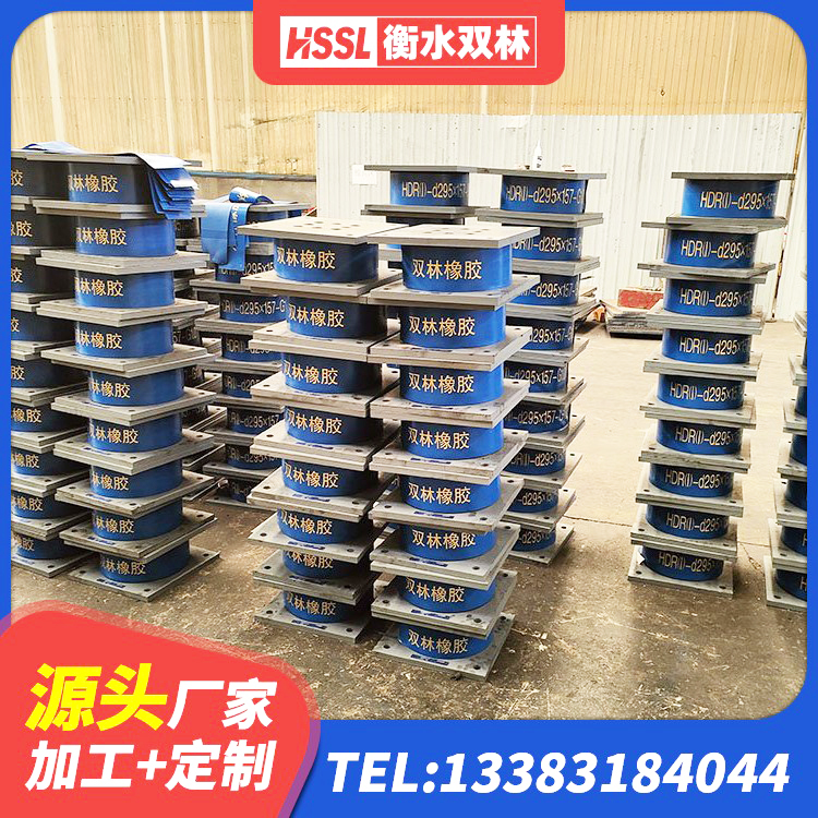 布拖县HDR1500高阻尼支座 布拖县建筑橡胶隔震支座LNRLRB源头工厂 布拖县橡胶隔震支座LRB500型生产厂家 布拖县减震支座厂家电话 - 第1张