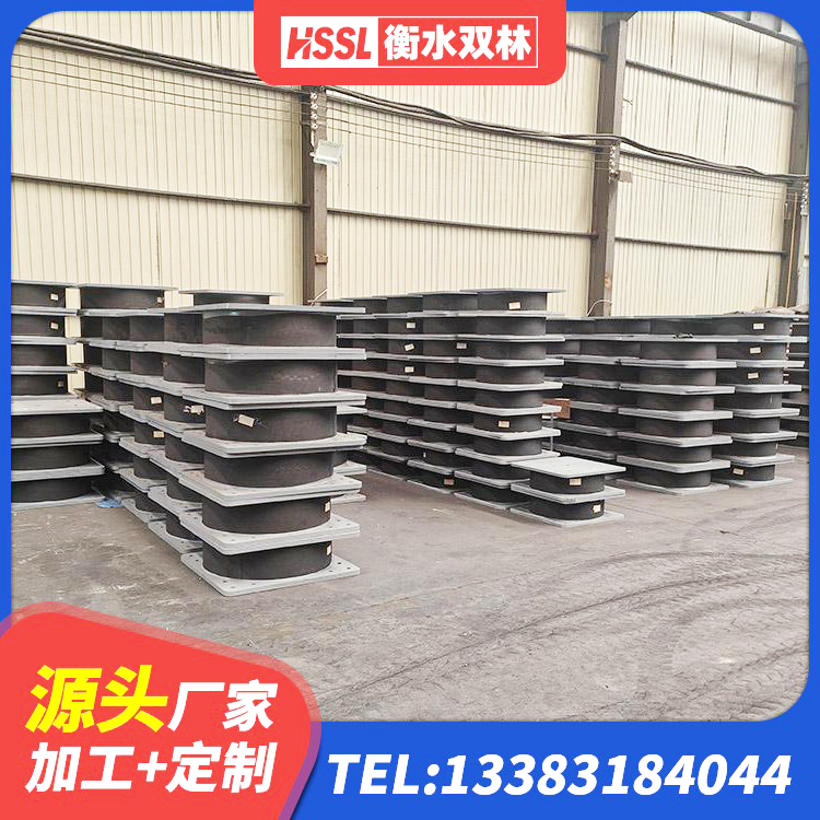 布拖县LNR600橡胶隔震支座多少钱 布拖县建筑橡胶隔震垫 布拖县高阻尼橡胶隔震支座价格 布拖县LRB900铅芯支座厂家电话 - 第6张