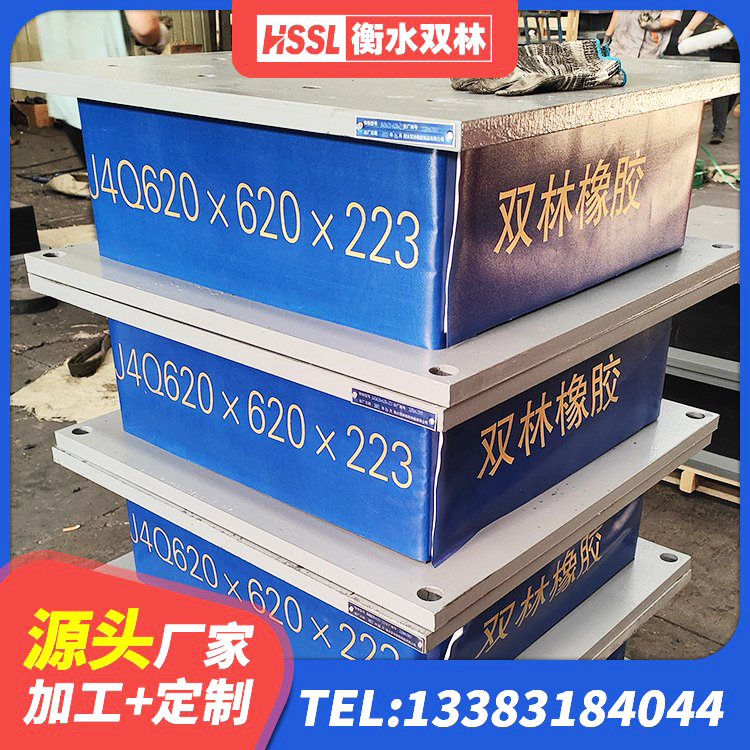 布拖县LNR1300隔震支座 布拖县橡胶隔震支座装置 布拖县减隔振橡胶隔震支座源头工厂 布拖县LNR900天然橡胶隔震支座 - 第2张