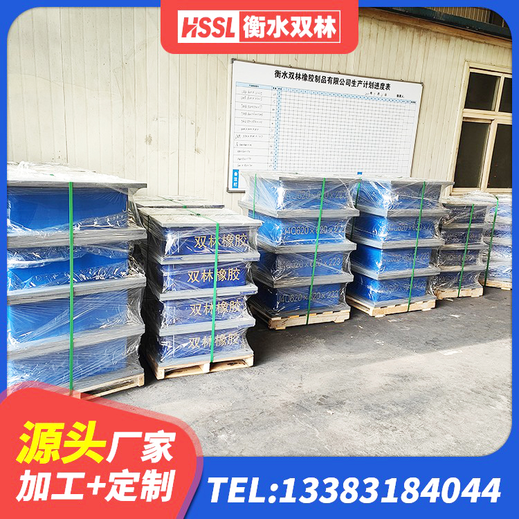 布拖县高阻尼隔震支座厂家电话 布拖县LNR600天然隔震支座厂家 布拖县住宅隔震支座 布拖县LNR1500橡胶隔震支座多少钱 - 第9张