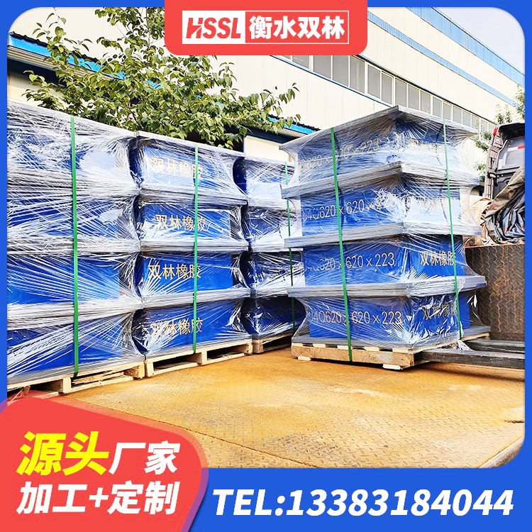 布拖县高阻尼隔震支座厂家电话 布拖县LNR600天然隔震支座厂家 布拖县住宅隔震支座 布拖县LNR1500橡胶隔震支座多少钱 - 第4张