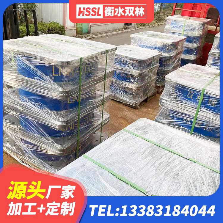 布拖县LNR1300天然橡胶隔震支座 布拖县水平分散力隔震支座厂家 布拖县LNR1300天然橡胶隔震支座厂家电话 布拖县建筑减震隔震支座厂商 - 第2张