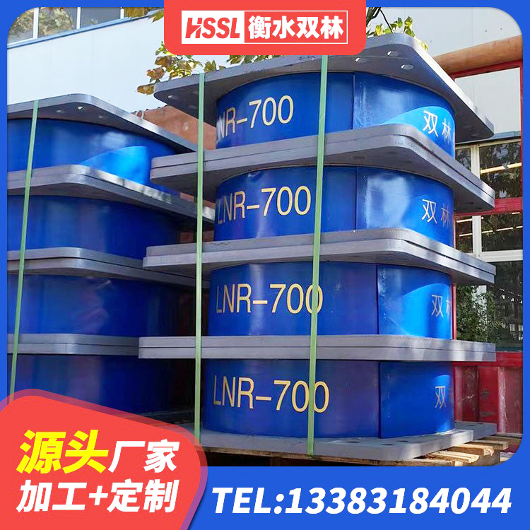 布拖县LNR1300隔震支座 布拖县橡胶隔震支座装置 布拖县减隔振橡胶隔震支座源头工厂 布拖县LNR900天然橡胶隔震支座 - 第4张