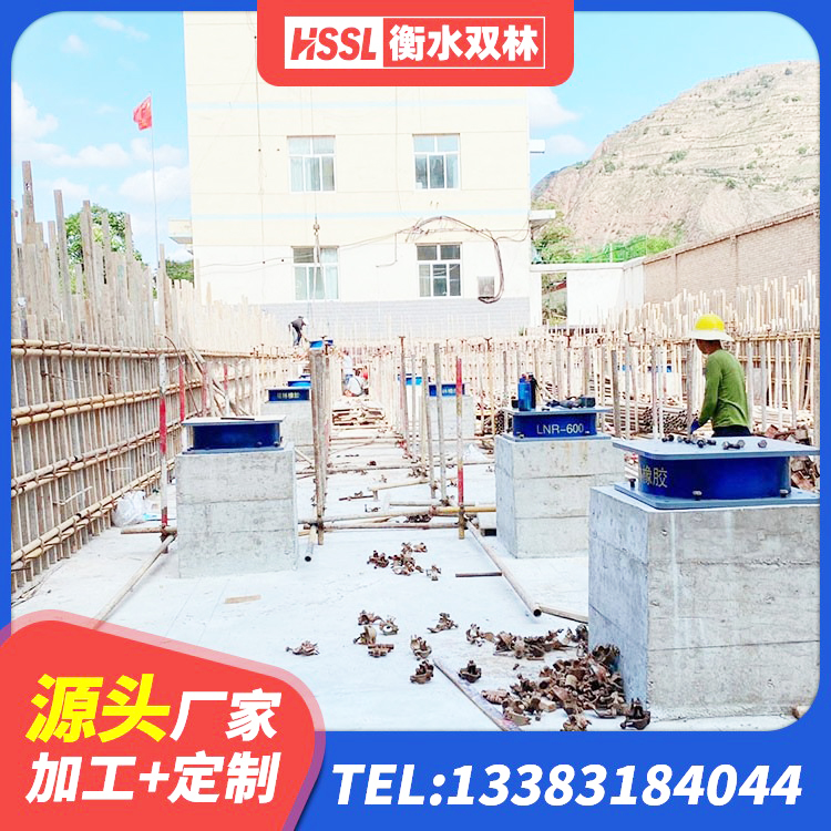 布拖县高阻尼隔震支座厂家电话 布拖县LNR600天然隔震支座厂家 布拖县住宅隔震支座 布拖县LNR1500橡胶隔震支座多少钱 - 第1张