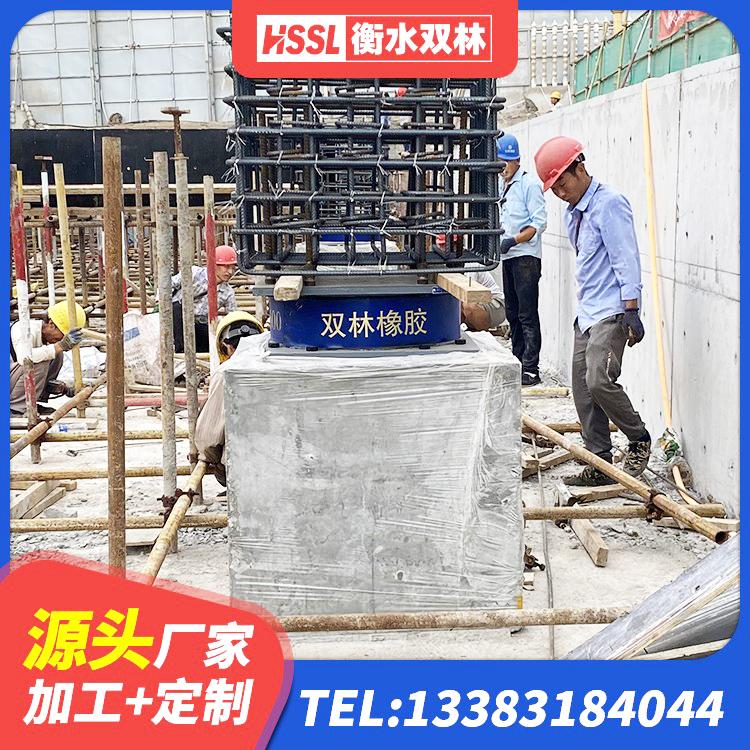 布拖县隔震支座D800生产厂家 布拖县铅芯橡胶减隔震支座 布拖县圆形高阻尼隔震支座什么价格 布拖县叠层橡胶减震支座 - 第9张