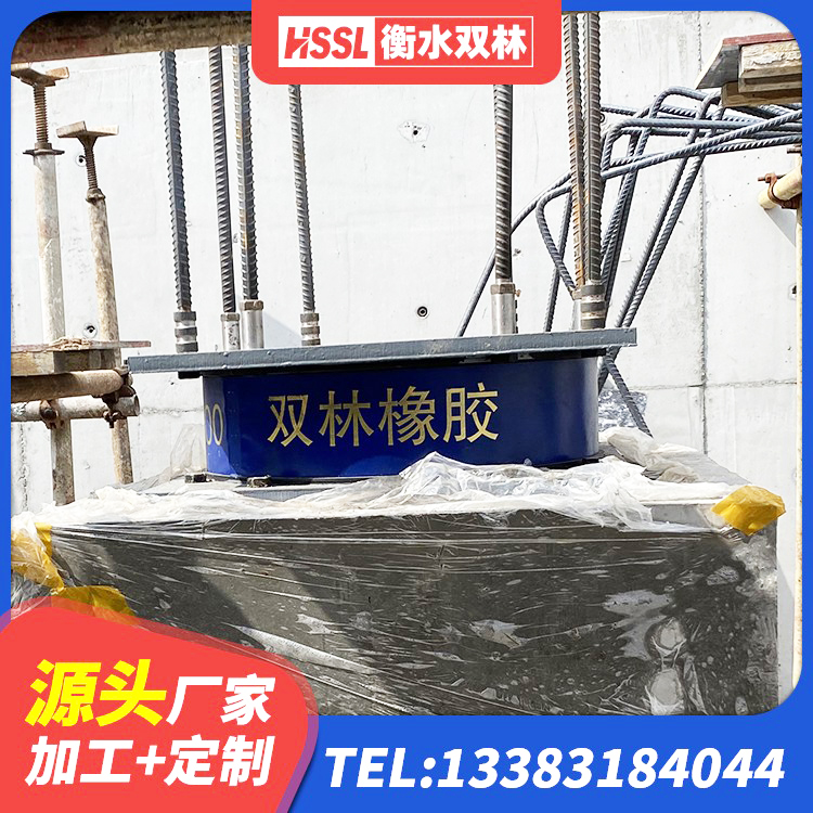 布拖县高楼隔震支座 布拖县建筑橡胶隔震支座HDR生产厂家 布拖县HDR型高阻尼隔震支座厂家 布拖县HDR高阻尼橡胶支座什么价格 - 第1张