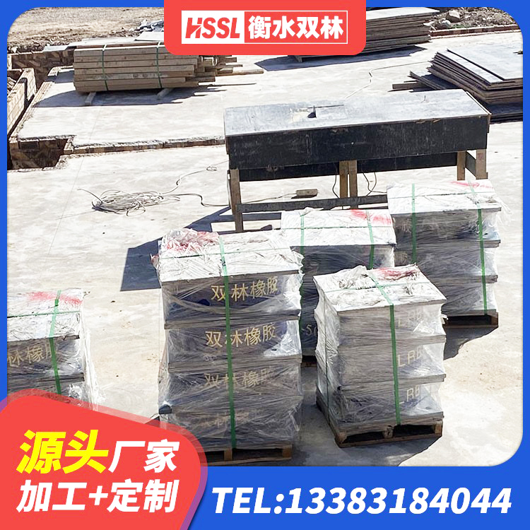 布拖县LNR600橡胶隔震支座多少钱 布拖县建筑橡胶隔震垫 布拖县高阻尼橡胶隔震支座价格 布拖县LRB900铅芯支座厂家电话 - 第2张