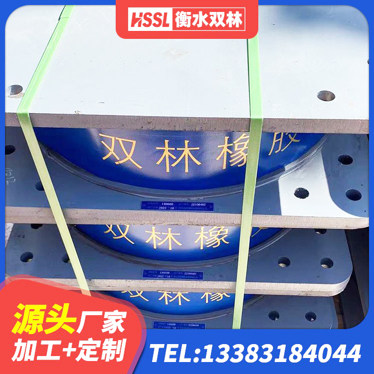 布拖县隔震支座D800生产厂家 布拖县铅芯橡胶减隔震支座 布拖县圆形高阻尼隔震支座什么价格 布拖县叠层橡胶减震支座 - 第4张