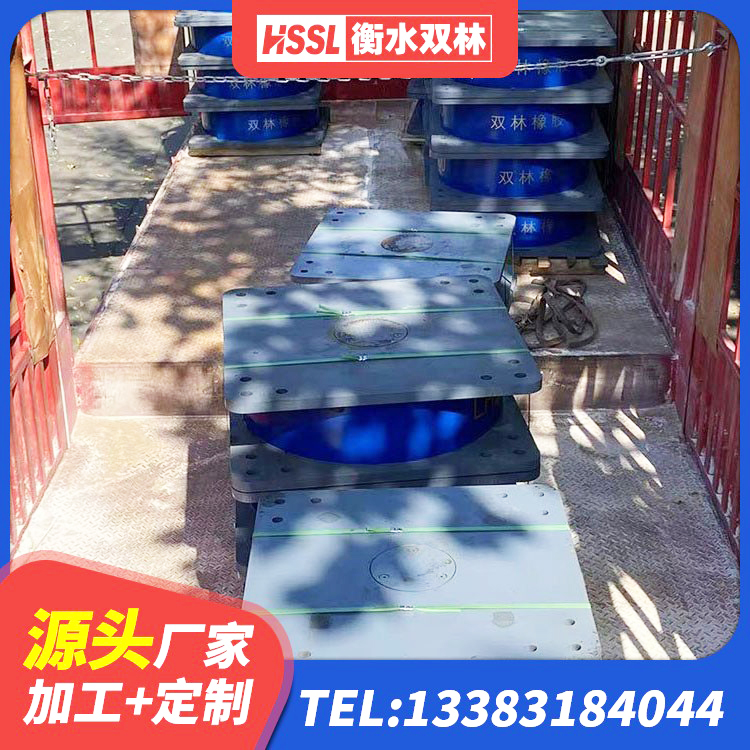 布拖县LRB1300铅芯隔震支座 布拖县铅芯隔震支座源头工厂 布拖县LRB1100橡胶隔震支座厂家 布拖县隔震支座LRB型生产厂家 - 第4张