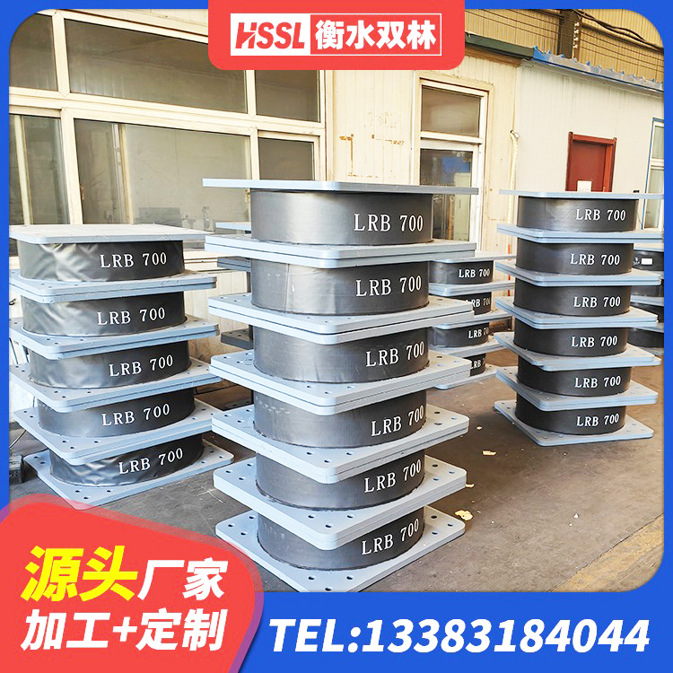 布拖县水平力分散力型橡胶隔震支座生产厂家 布拖县隔震支座LNR600单价 布拖县二型隔震支座源头工厂 布拖县建筑抗震隔震支座工厂厂家 - 第2张