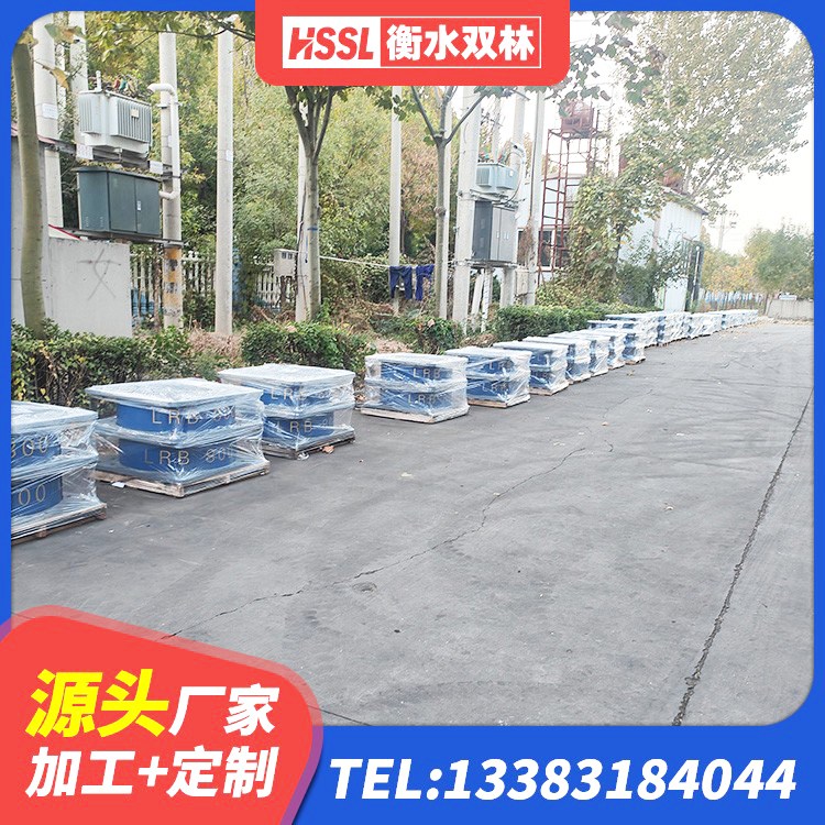 布拖县高楼隔震支座 布拖县建筑橡胶隔震支座HDR生产厂家 布拖县HDR型高阻尼隔震支座厂家 布拖县HDR高阻尼橡胶支座什么价格 - 第5张