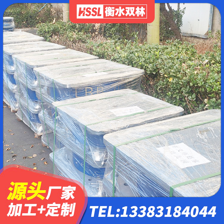 布拖县LNR700天然橡胶支座厂家电话 布拖县LRB500橡胶隔震支座生产厂家 布拖县建筑橡胶隔震支座 布拖县LRB700-2橡胶隔震支座源头工厂 - 第6张