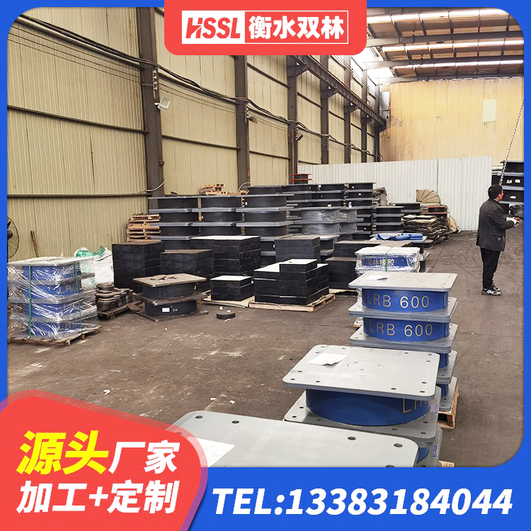 布拖县LRB1300铅芯隔震支座 布拖县铅芯隔震支座源头工厂 布拖县LRB1100橡胶隔震支座厂家 布拖县隔震支座LRB型生产厂家 - 第1张