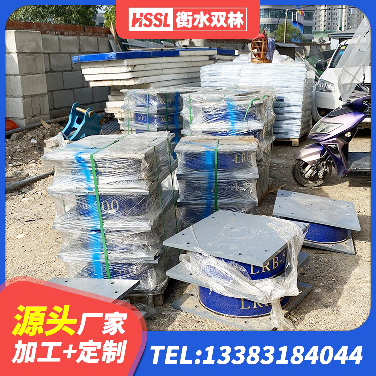 布拖县高阻尼隔震支座厂家电话 布拖县LNR600天然隔震支座厂家 布拖县住宅隔震支座 布拖县LNR1500橡胶隔震支座多少钱 - 第2张